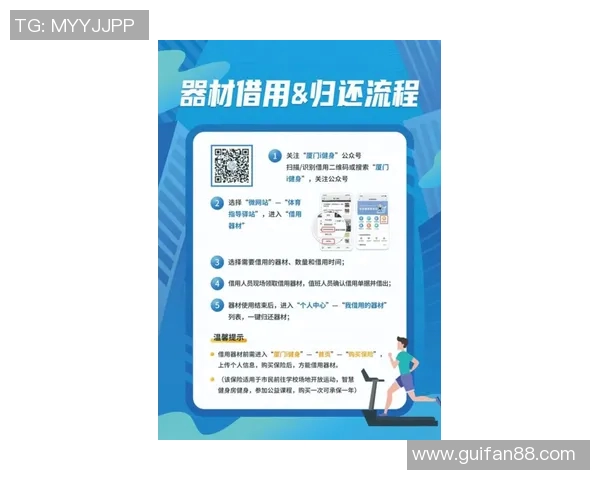 足球与篮球的运动特点及规则差异分析探讨