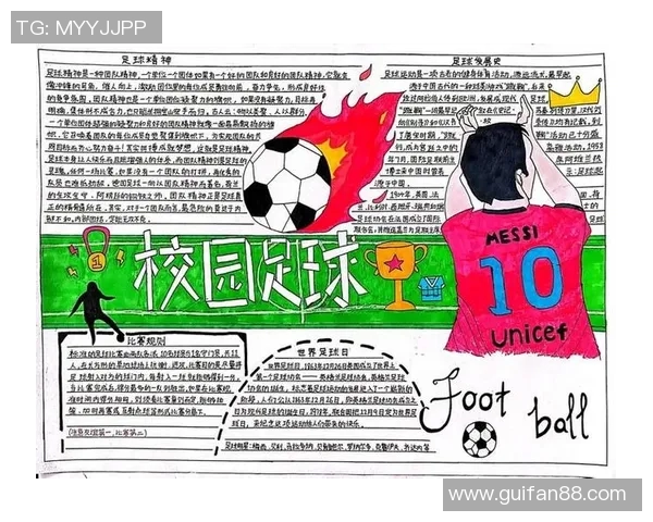 大学足球的崛起与发展对校园文化和学生素质教育的深远影响分析